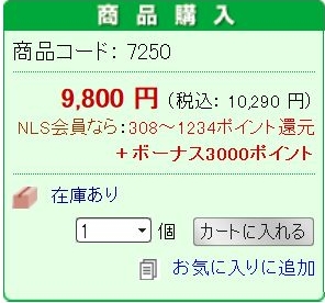 A10サイクロン公式サイト